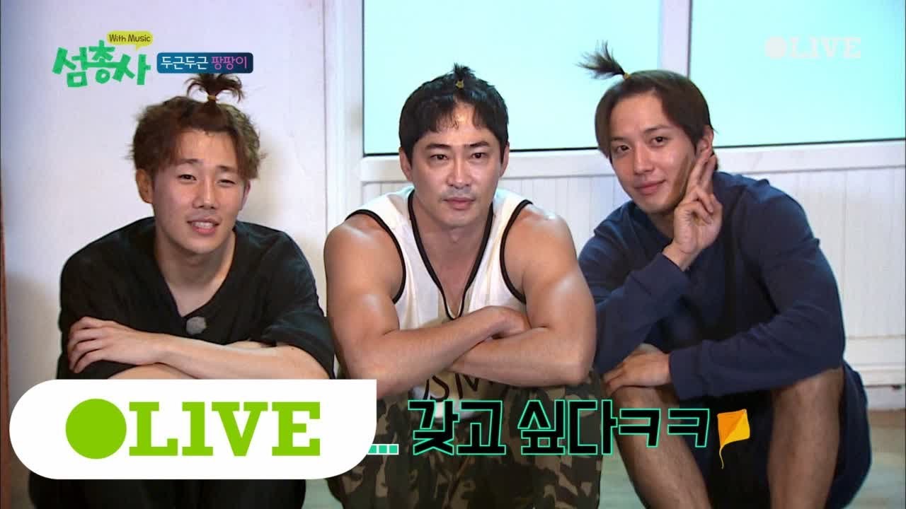 island trio [심신미약자 관람불가 2ROUND] 우리 방금 완패했어요! 171023 EP.23