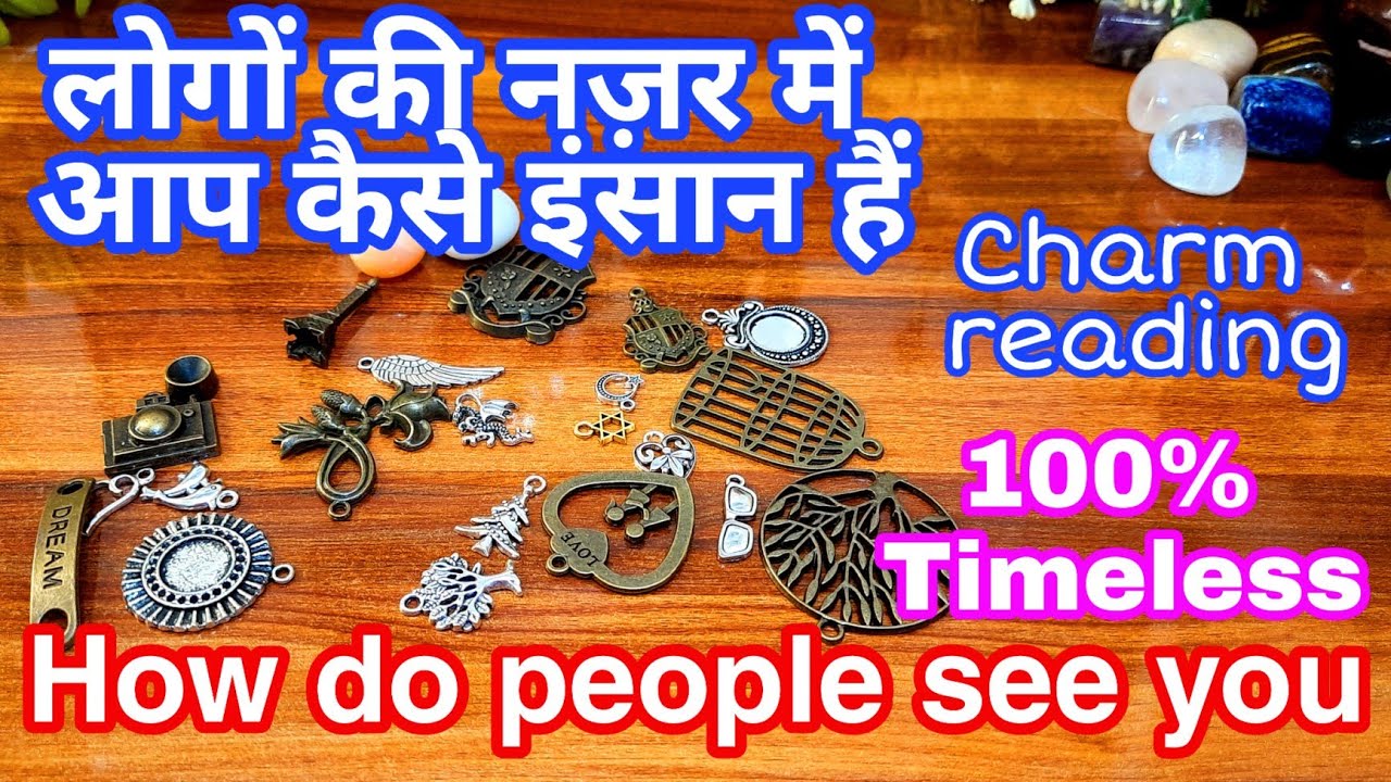 🤷लोगो की नज़र में आप कैसे इंसान हैं Logo ki nazar m aap kese insan hein