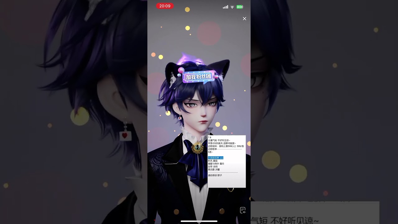 08072025 大泡泡宝典 &mdash; 轩一
