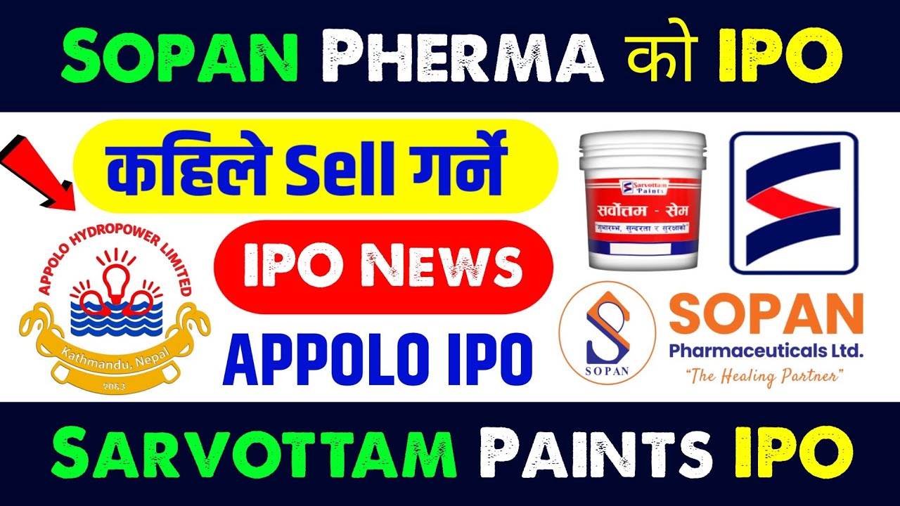 sopan pharmaceuticals ipo | appolo hydropower ipo | sarvottam paints ipo | ipo news latest