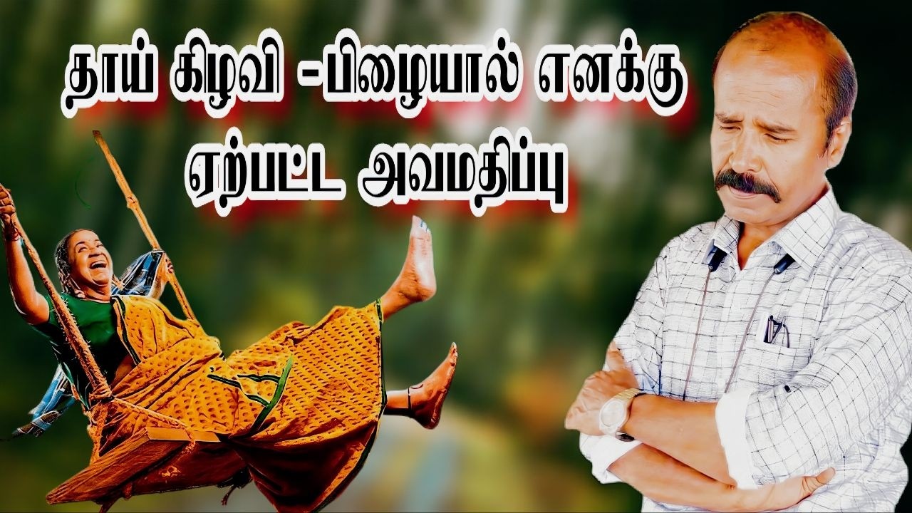 #kalvisaalai