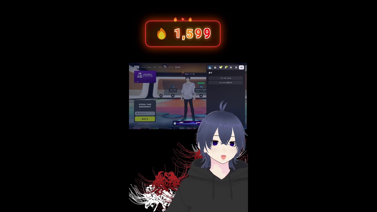 絶対もらえる!初見さん限定！ブレインロット配布配信！　#参加型 #フォートナイト #フォートナイト参加型 #フォトナ #ブレインロッド #配布 #fortnite 