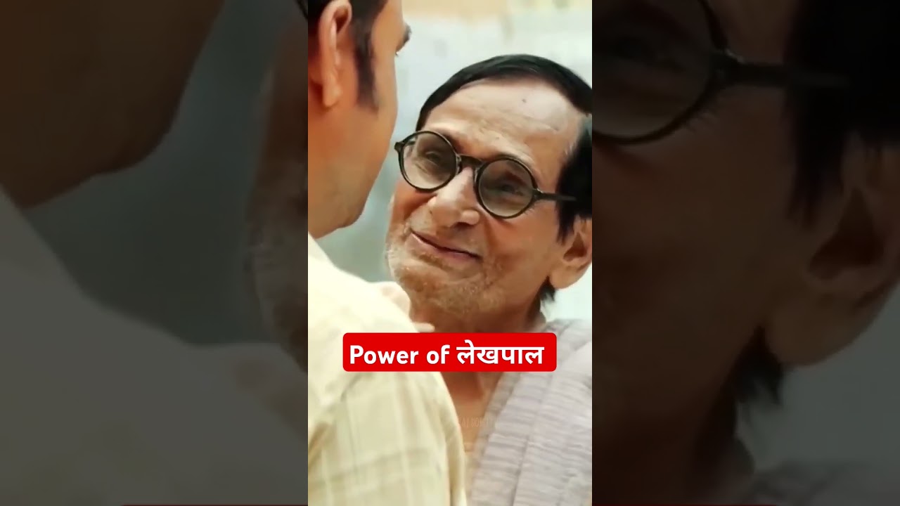 Power of लेखपाल, #lekhpal #upsssc #uplekhpal #up #shorts #trending @CompeteAndCrack