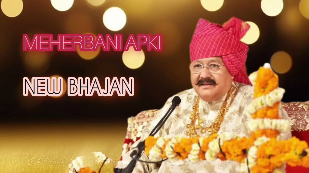 Meherbani apki, New bhajan, bhajan song 2026, sadguru bhajan #anantastudio #bhajan #bhajanmala
