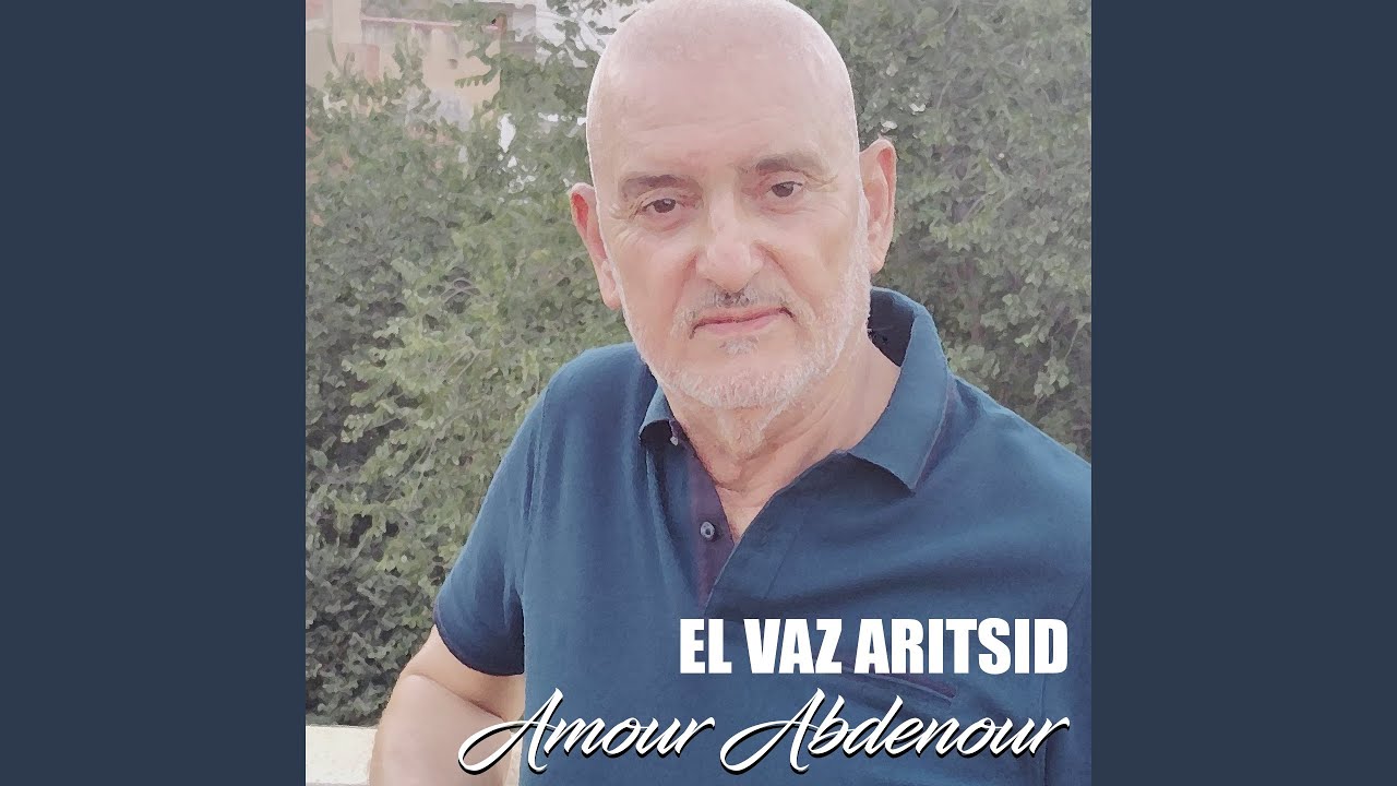 Azul amokrane