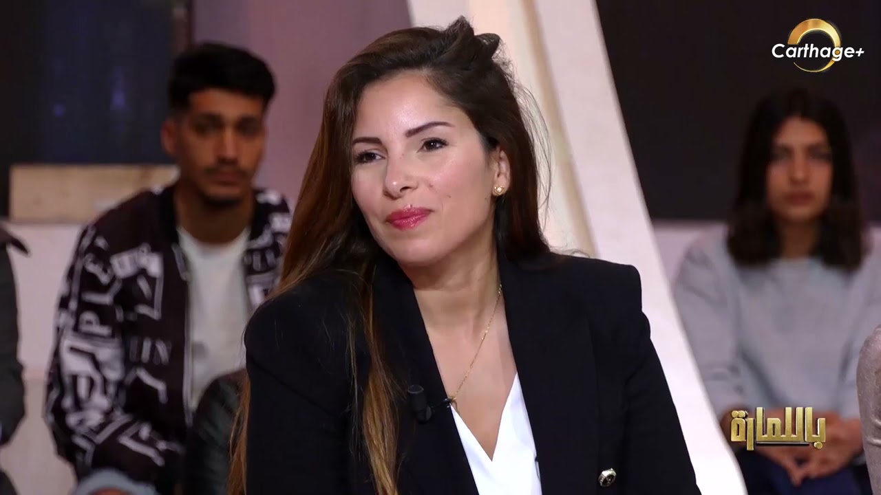 المحامية ملكة بودربالة : تعدي مناظرة القضاء و عندك سنة مكسرة ما تنجحش..
