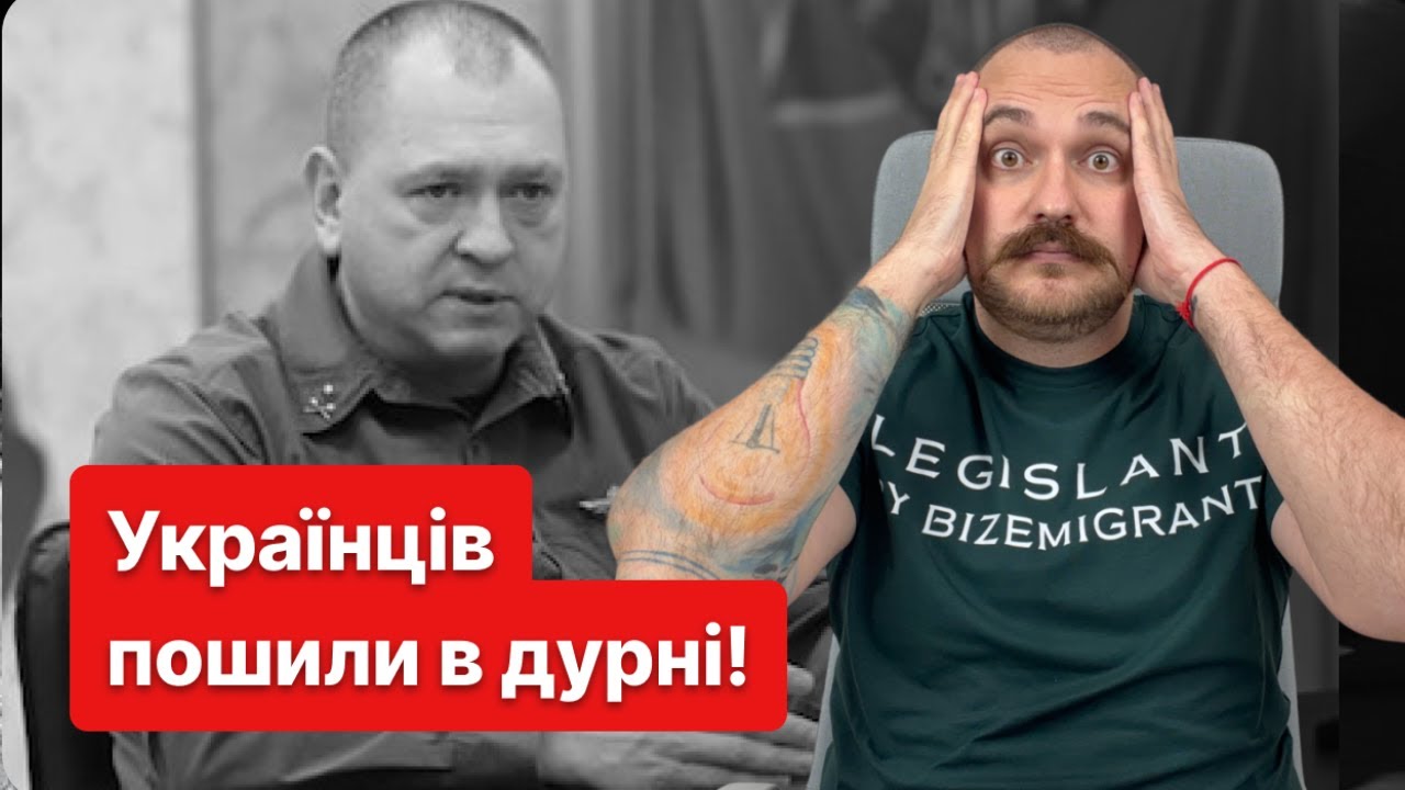 Всім українцям плюнули в лице  Це рішення чітко показує де наше місце