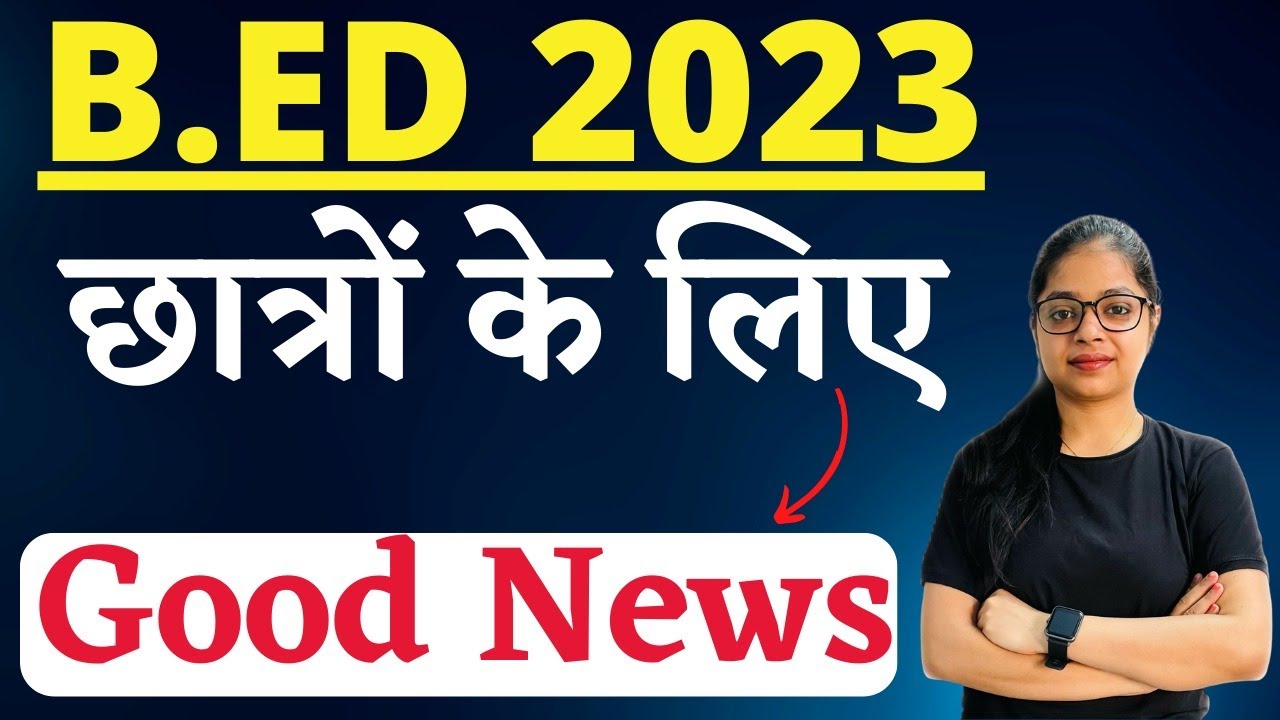 Good News For Bed Aspirants | Bed Exam Preparation | Bed 2023 | MDU Exam