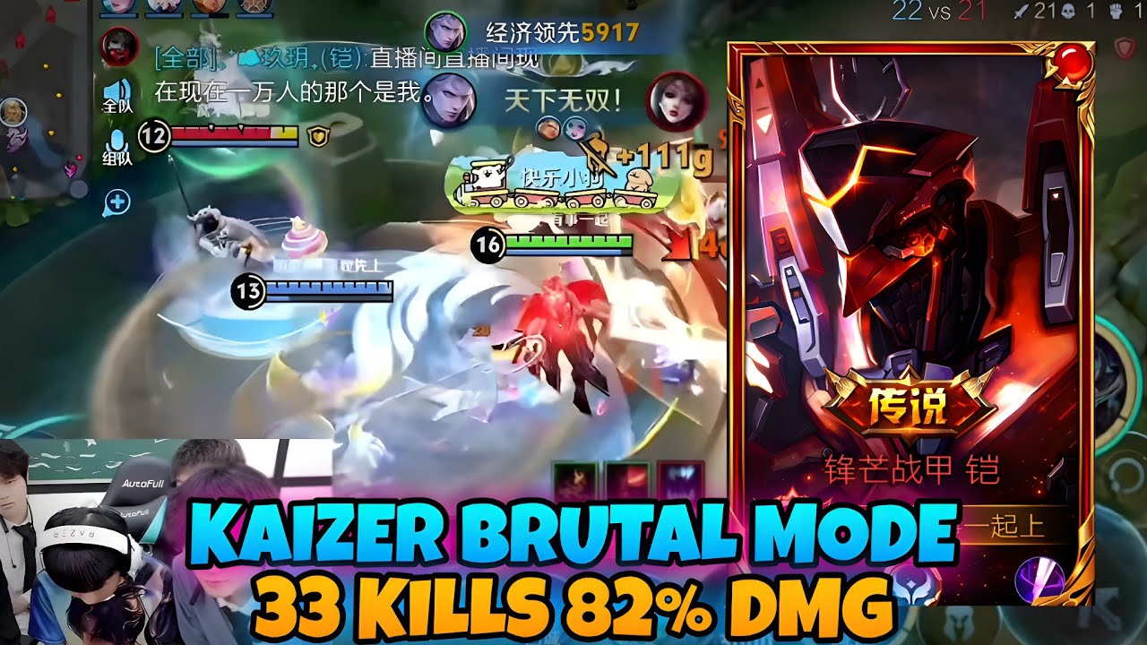 KAIZER BRUTAL MODE! 😱 33 KILLS IN 11 MINUTES, 82% DAMAGE OUTPUT?! ABSOLUTE MADNESS | HONOR OF KINGS