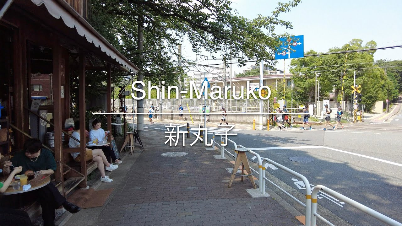 [4K] Shin-Maruko 新丸子 [Kanagawa 神奈川] [Walk 散歩] #663