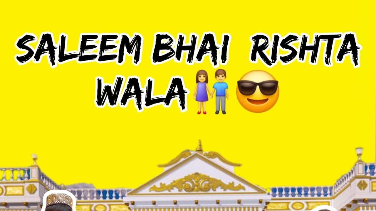 SALEEM BHAI RISHTA WALA👫😎#comedy #funny #viral #rishta #entertainment #views #fun #viralvideo 👫😎