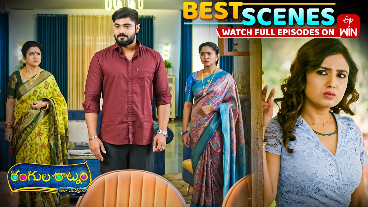 Rangula Ratnam Best Scenes : 24th February 2026 Episode Highlights | Watch Full Episode on ETV Win