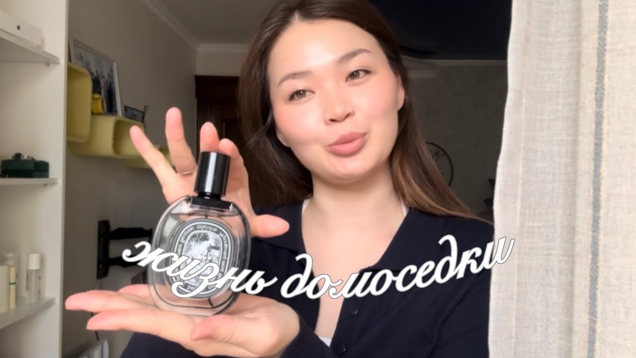 домоседка | уютная рутина моей жизни