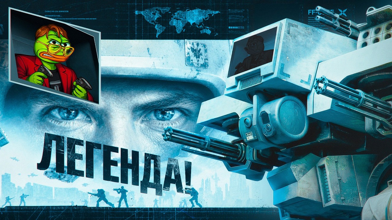 КАК ИГРАЕТСЯ BATTLEFIELD 2142