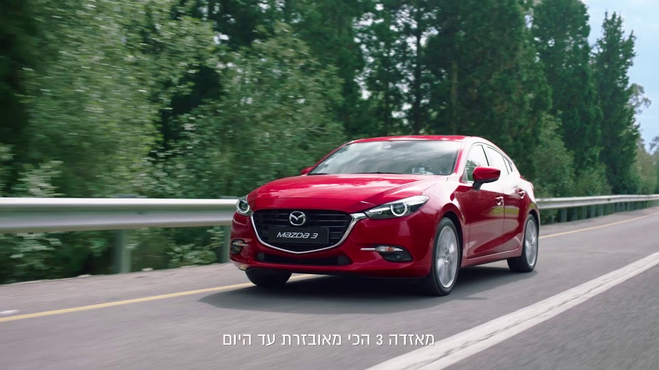 מאזדה 3- העיקר יושבים גבוה- אבזור