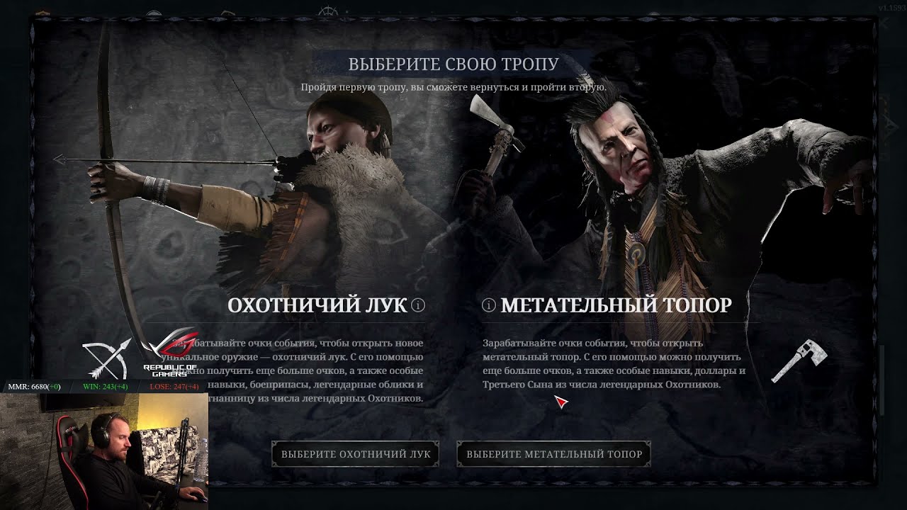 Dread's stream 27.08.2021 pt 3 | Hunt: Showdown