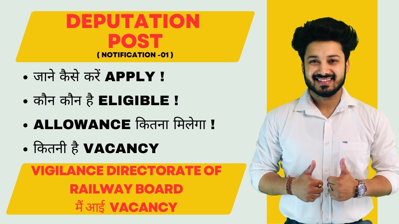 DEPUTATION RECRUITMENT 2024 || VIGILANCE DIRECTORATE OF RAILWAY BOARD || समझे जाने और करे APPLY