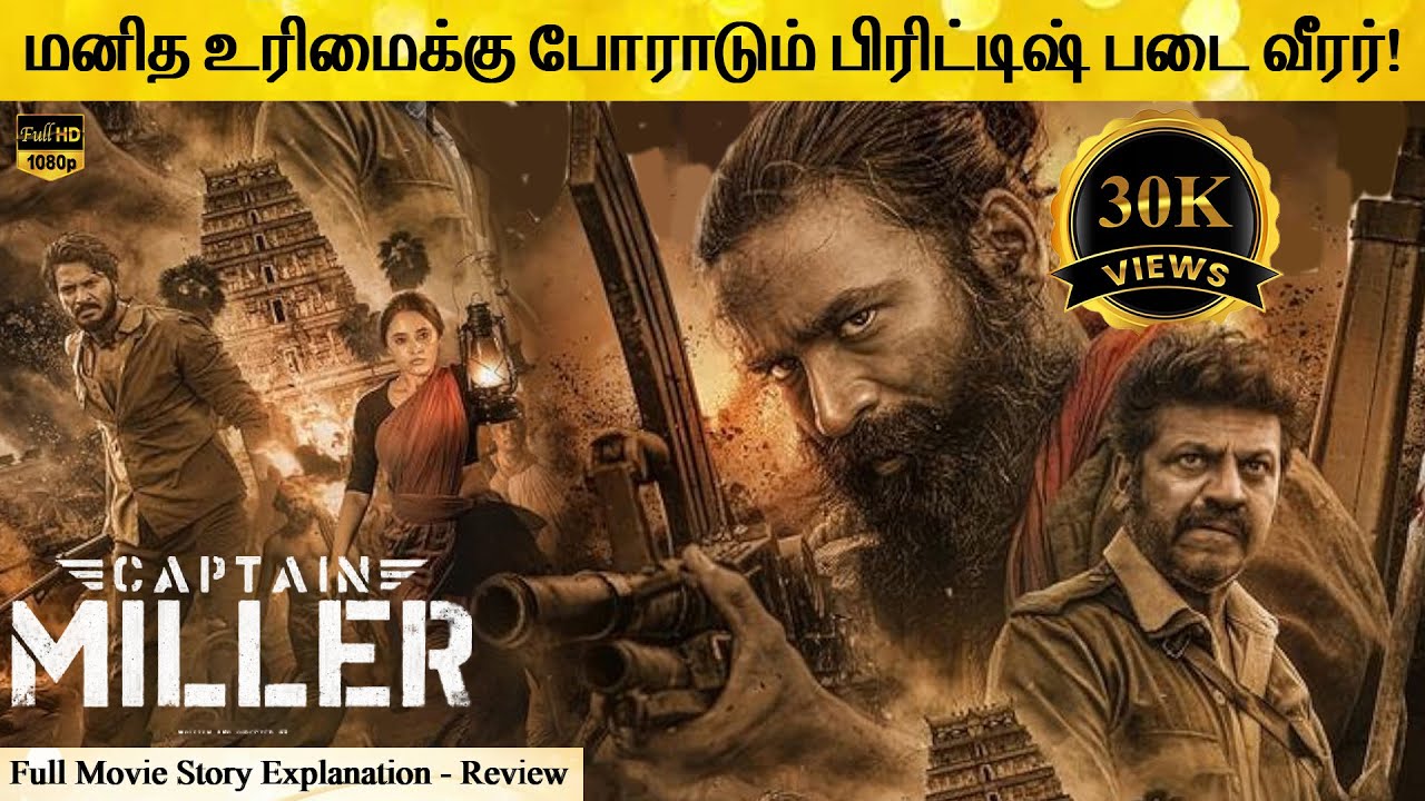 Captain Miller Full Movie in Tamil Explanation Review | Movie Explained in Tamil | February 30s
