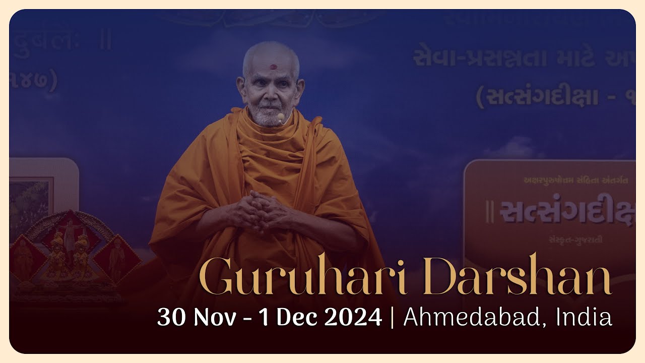 Guruhari Darshan, 30 Nov - 1 Dec 2024, Ahmedabad, India