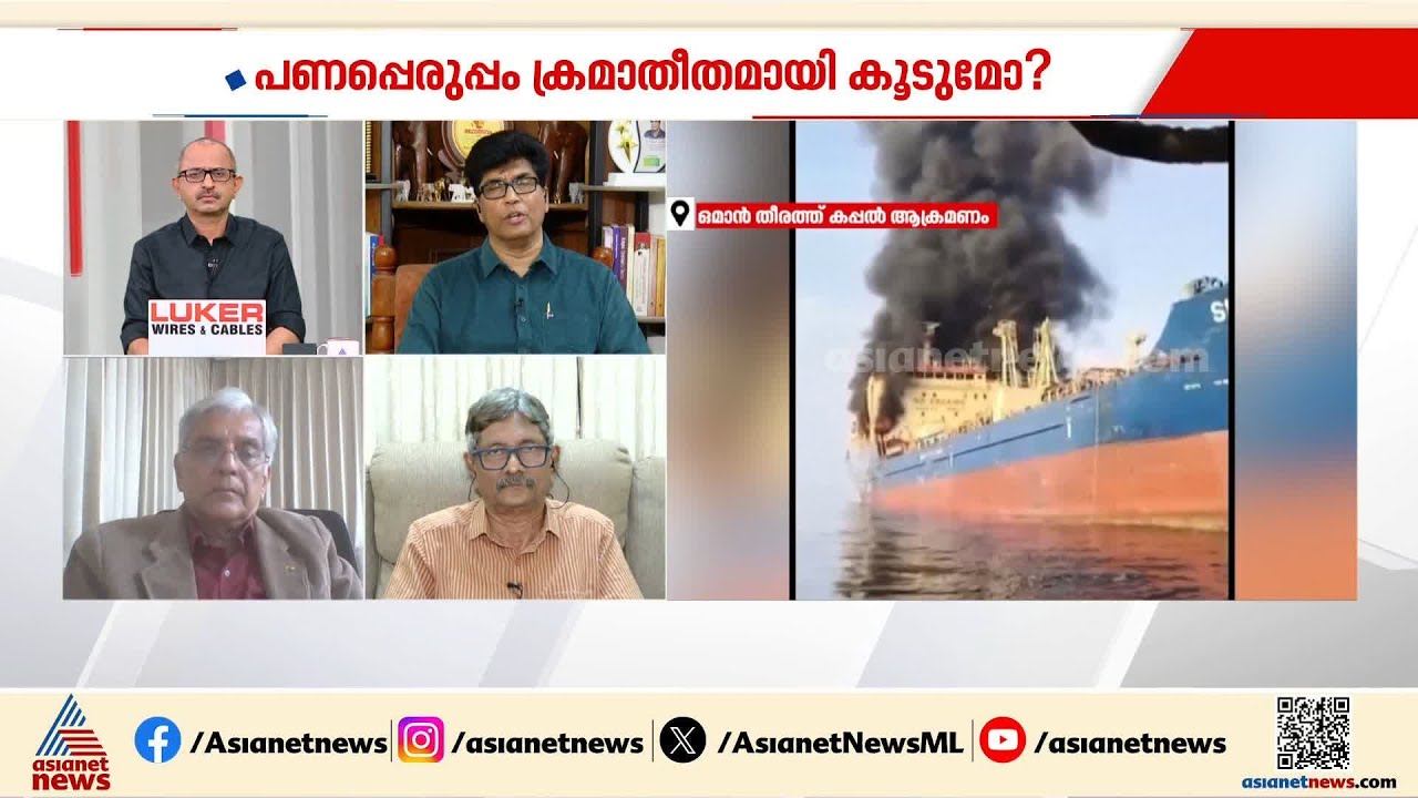 ജിസിസി രാജ്യങ്ങളെക്കൂടി യുദ്ധത്തിലേക്ക് എത്തിക്കുന്നത് ഇറാന്റെ തന്ത്രമാണ്: ഡോ. മോഹന്‍ വര്‍ഗീസ്