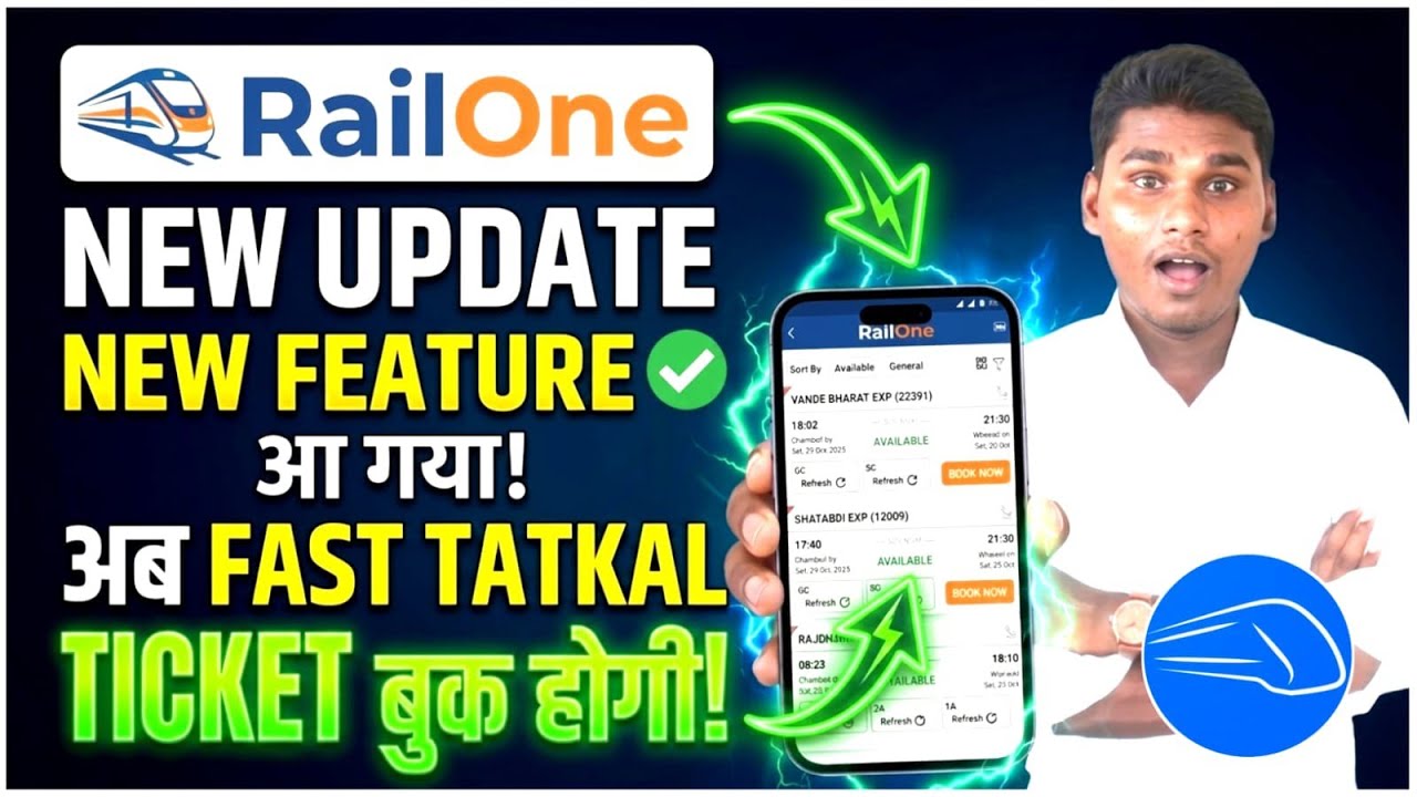 Railone App &ndash; Latest Update Features | Rail One App New Features | Irctc New Update