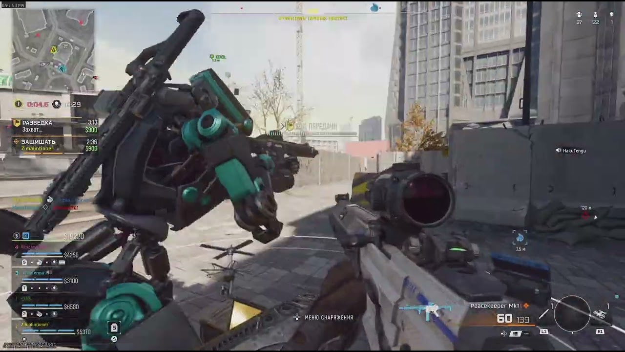Call of Duty_PS5_Zimalintioner