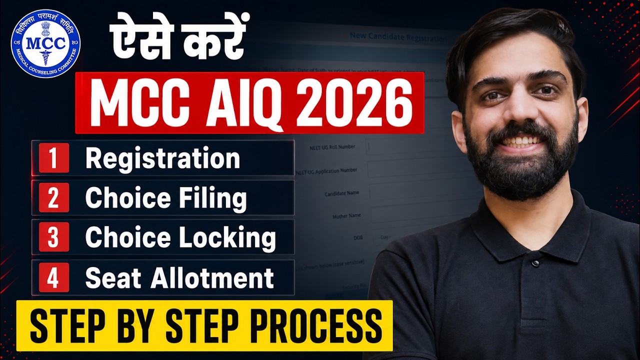 MCC All India Counselling 2026 Registration | Step by step process #neet2026 #neetcounselling