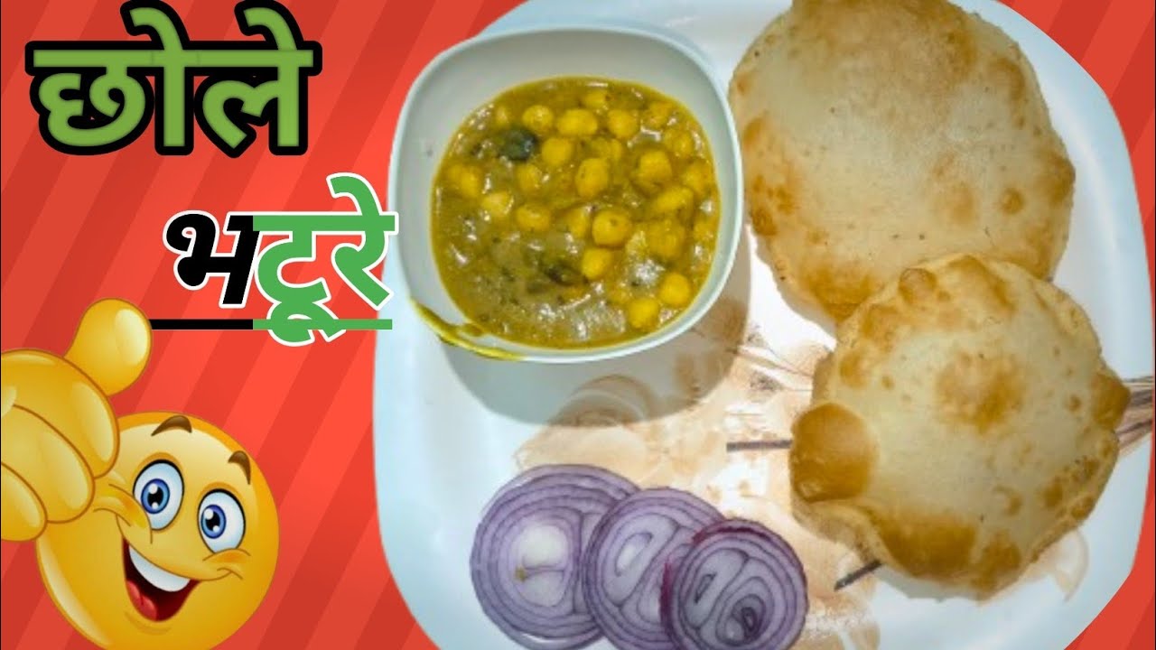 Duniya ke Sabse स्वादिष्ट छोले Bhature? 😱 