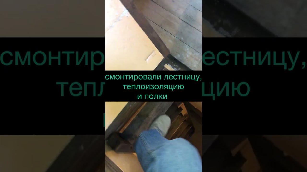 Ремонт погреба
