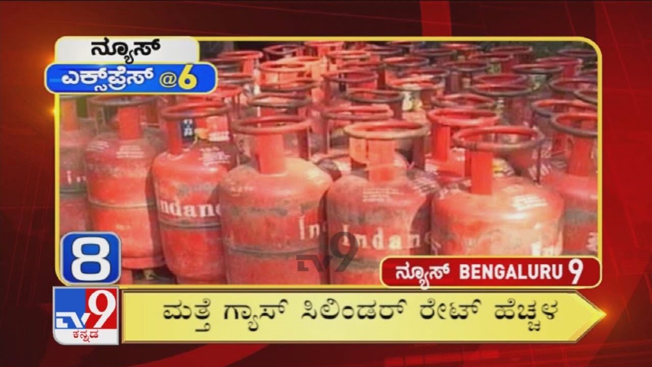 News Express @6: Bengaluru Superfast News (01-03-2021)