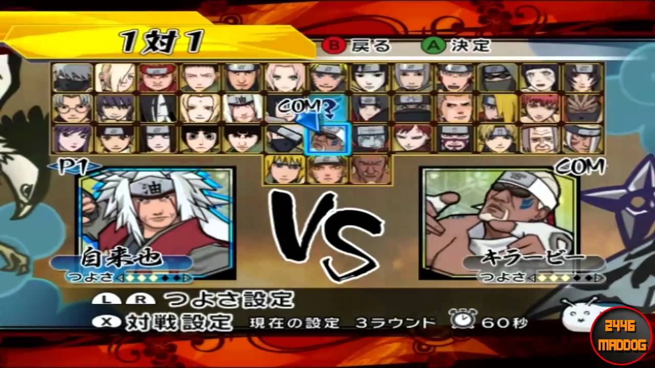 Naruto Shippuden Gekitou Ninja Taisen Special All Characters