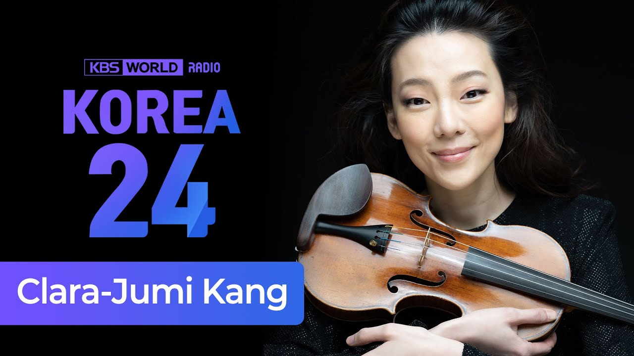 3년만에 내한 클라라 주미 강 Violinist Clara-Jumi Kang | Korea24