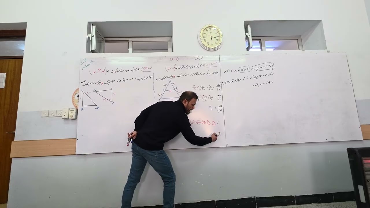 (٥_٤)هاوشێوەبوونی سێگۆشەکان.نموونەی( لا لا لا) و           ( لا گ لا)
