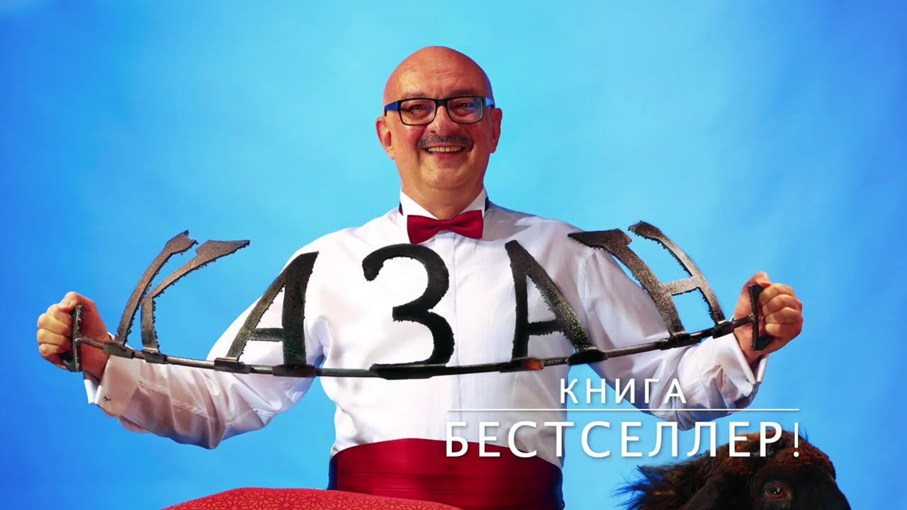 Выпечка индюка со специями и пряностями! Battle: кулинарный канал Сталик Ханкишиев  vs Gordon Ramsay