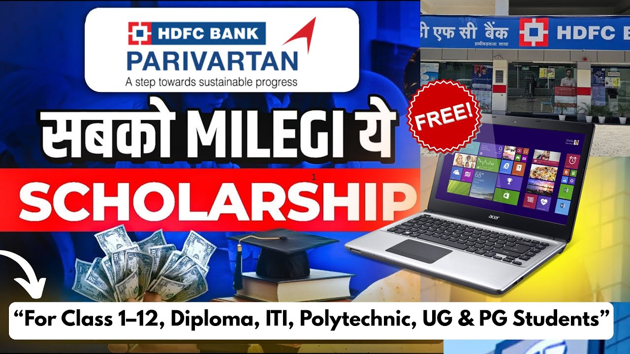 HDFC Bank Parivartan ECS Scholarship 2025-26 | How to Apply for HDFC Scholarship 2025