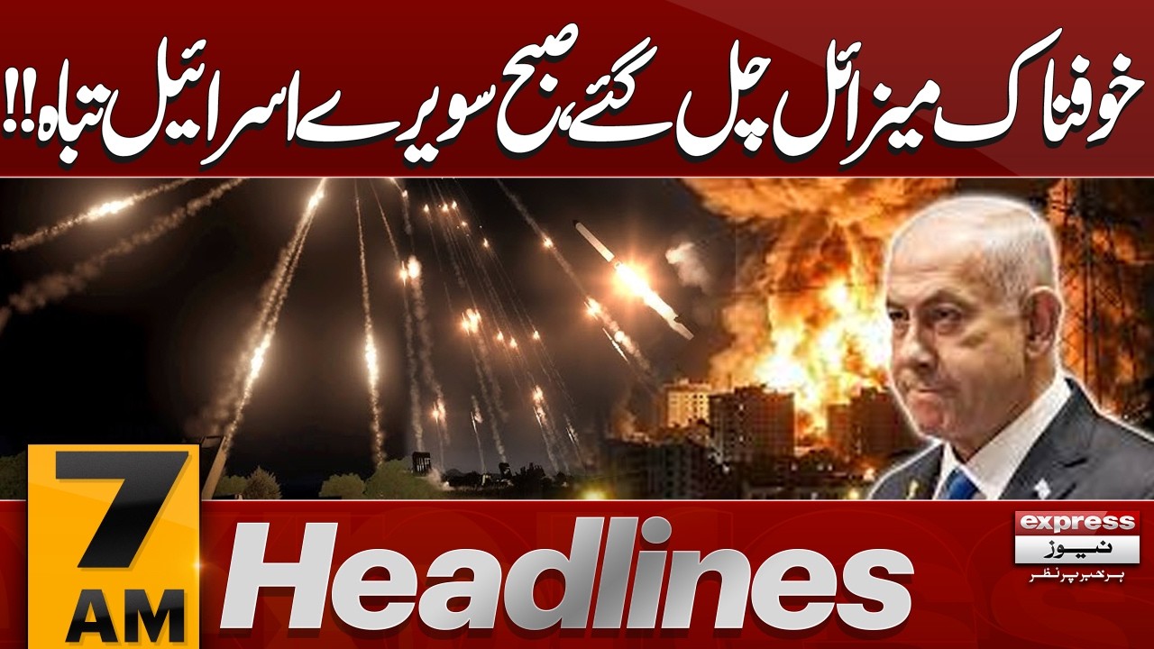 Tel Aviv Morning Destruction Shocks the World | Iranian Missile Hits Hard | 1 AM News Headlines