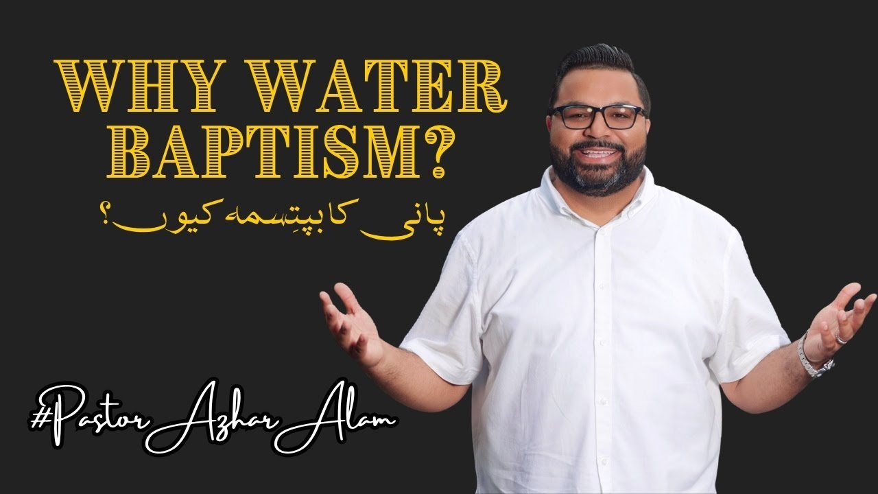 Why Water Baptism? || Pastor Azhar Alam || Urdu - English Sermon || Trinity Int Christian Church