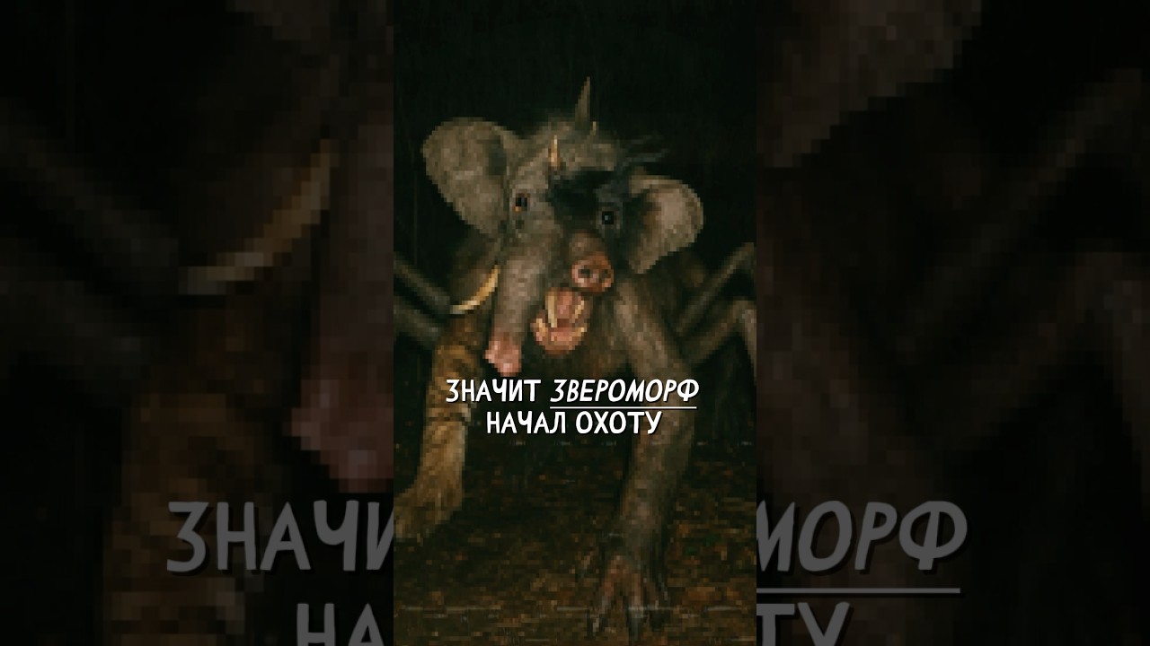 Не ходи в этот зоопарк&hellip; #хоррор #creepypasta #horror #хоррор