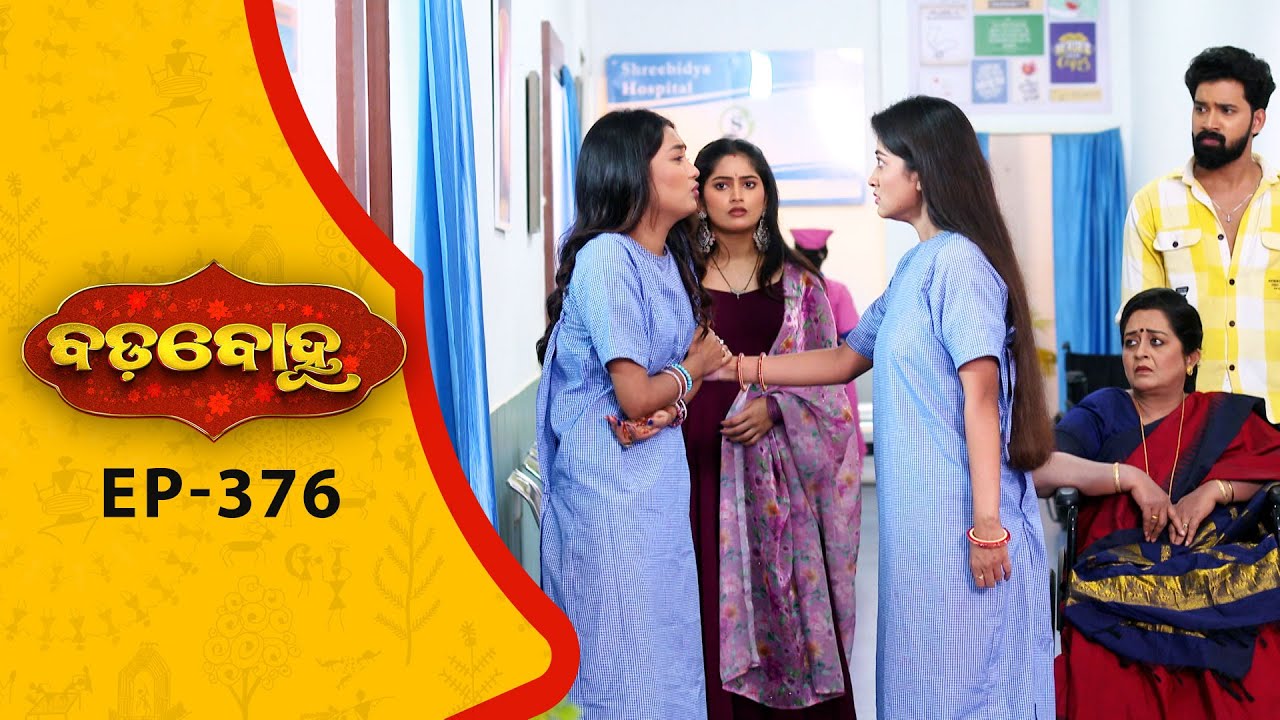 BADABOHU | Full Ep 376 | 6th Oct 2025 | Odia Serial | Tarang TV