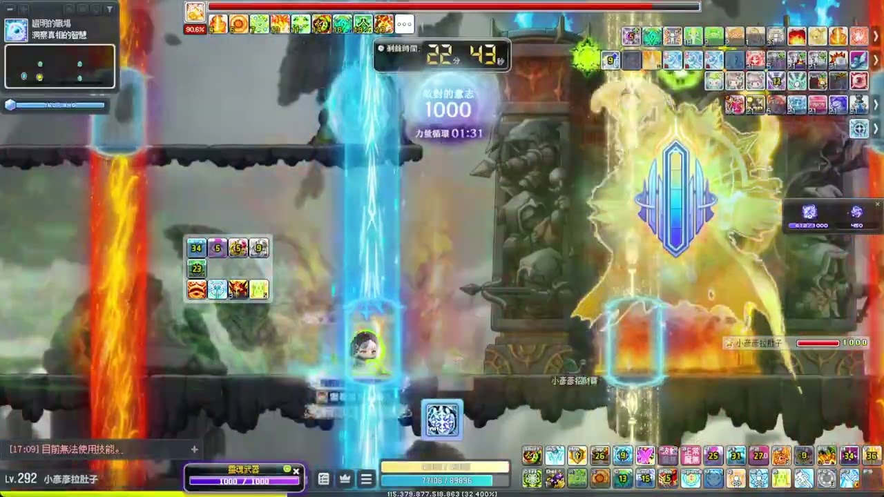 TMS 新楓之谷277.4 | 15E 火毒 solo 困難敵對者 Fire Poison Hard First Adversary solo