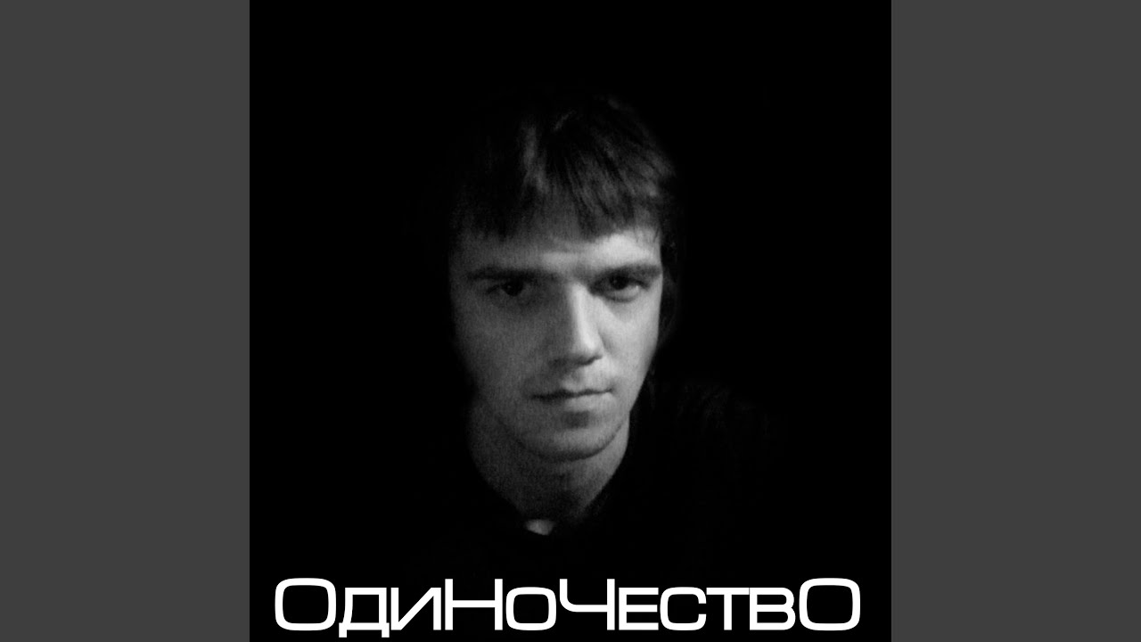 Мои друзья уходят слишком рано...