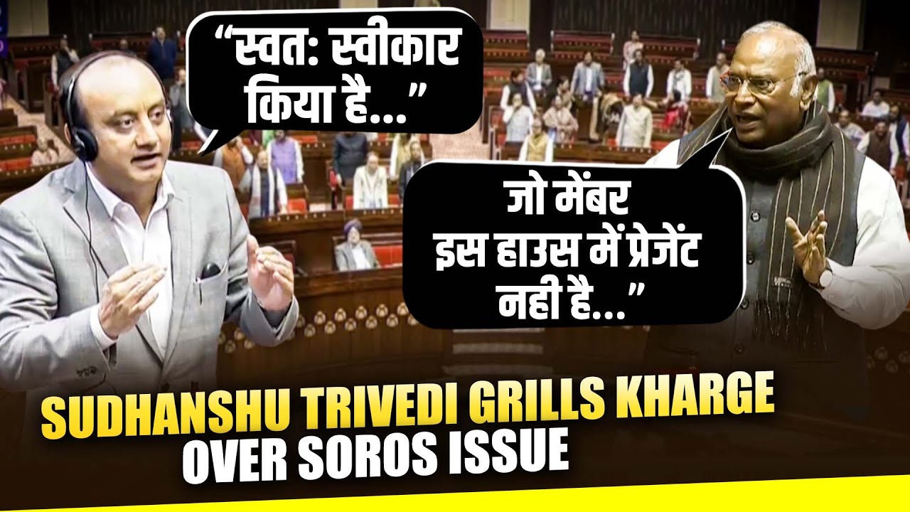 BJP Rajya Sabha MP Sudhanshu Trivedi Grills Mallikarjun Kharge over Soros issue In Parliament