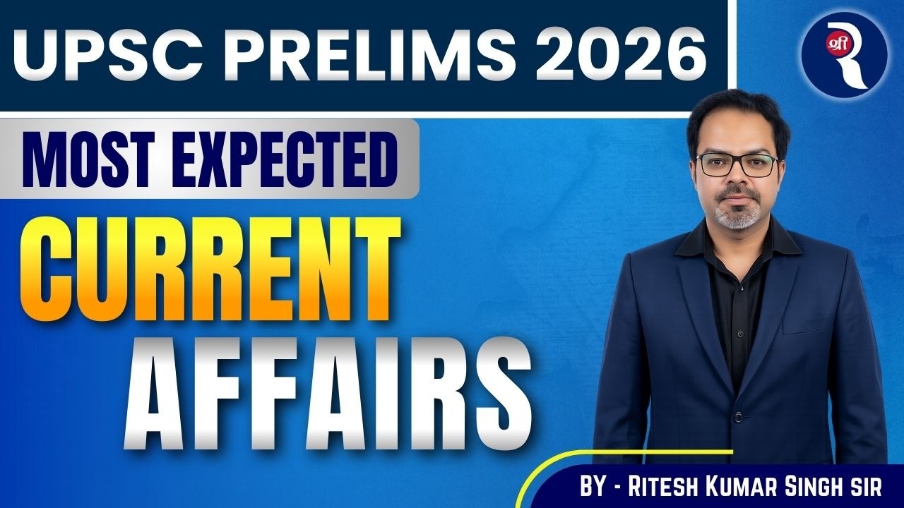 UPSC Prelims 2026 Most Expected Current Affairs | Class 2 | Ritesh Kumar Singh