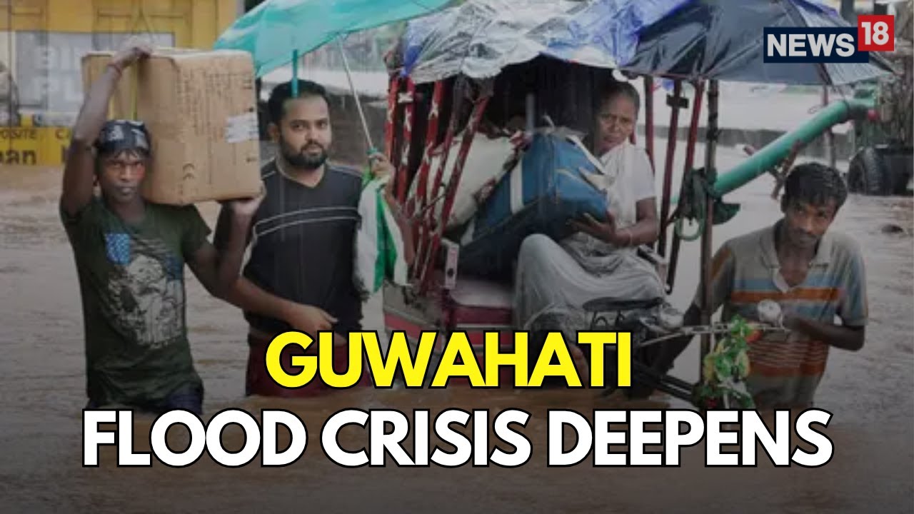 Guwahati Floods LIVE | Guwahati Rains | Assam Flood | Assam Flood Latest News | Guwahati LIVE | N18L
