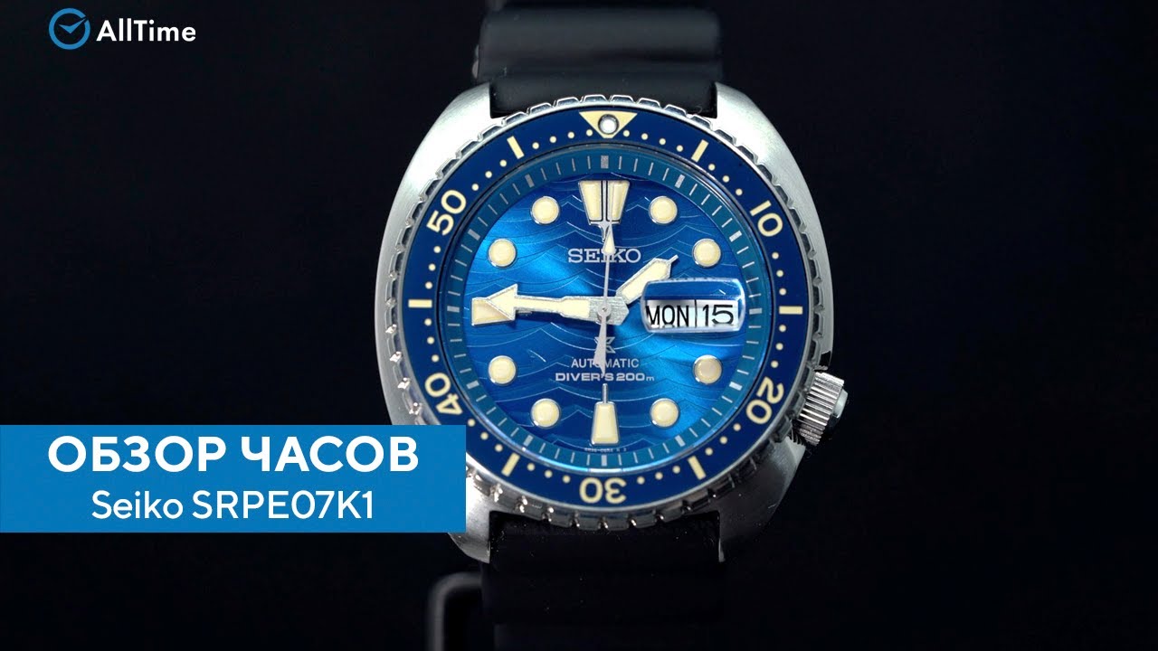 Обзор часов Seiko SRPE07K1. Японские механические наручные часы. Alltime
