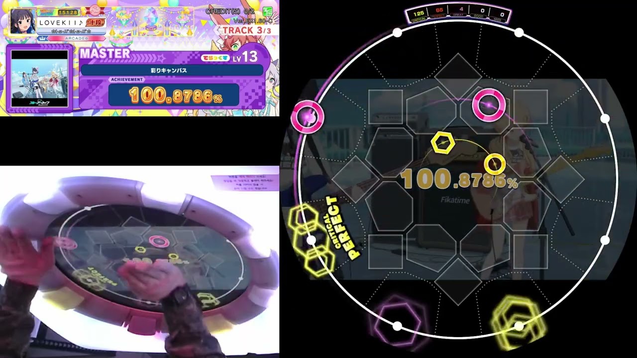 [마이마이] 彩りキャンバス 마스터 SSS+ 풀콤보+