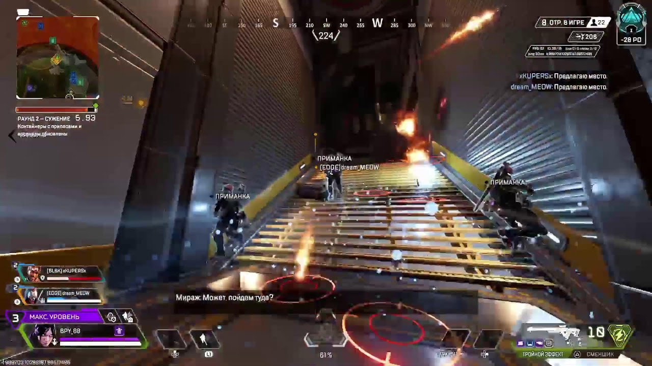 Apex legends ps5 команда альфа