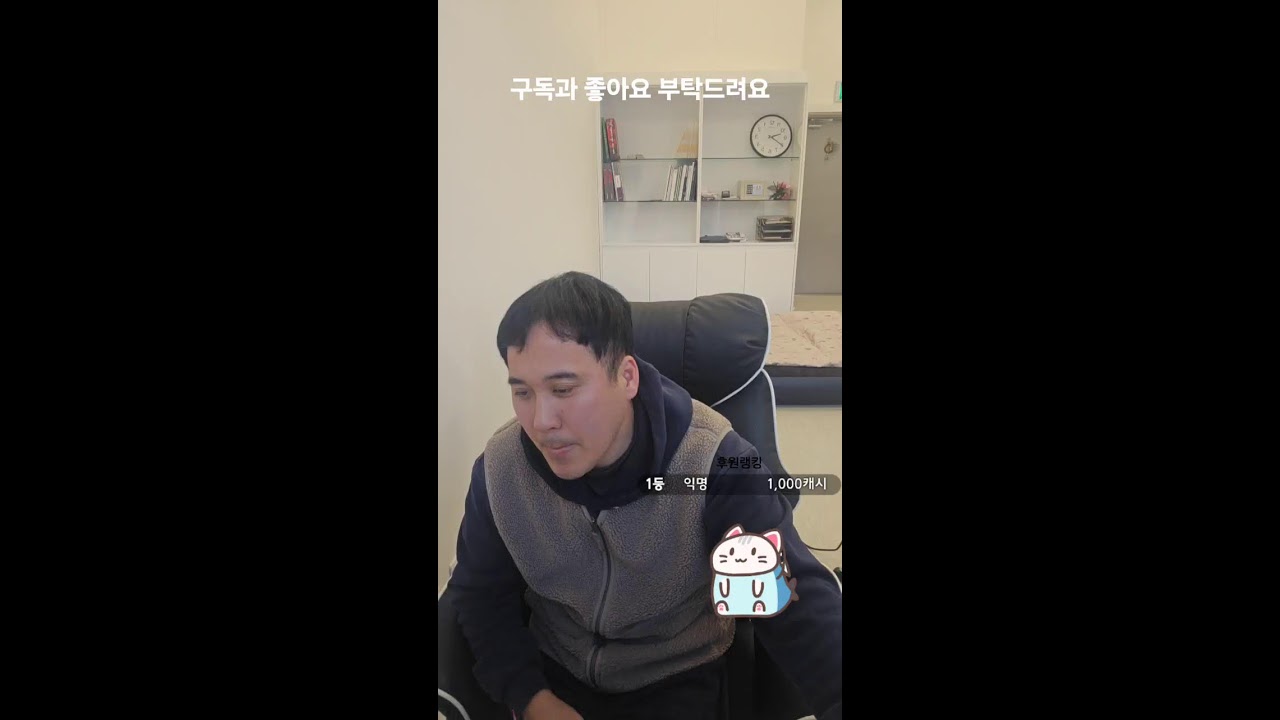 루다v 40대 남캠 라이브 #김포#부천#인천#서울#김윤대#엄태웅#연우마려워#무대뽀조성근#우당탕지수#소근구름#트페타로TV#양파띠#음방#음악#캠핑#여행#소통#일상음#신청무료