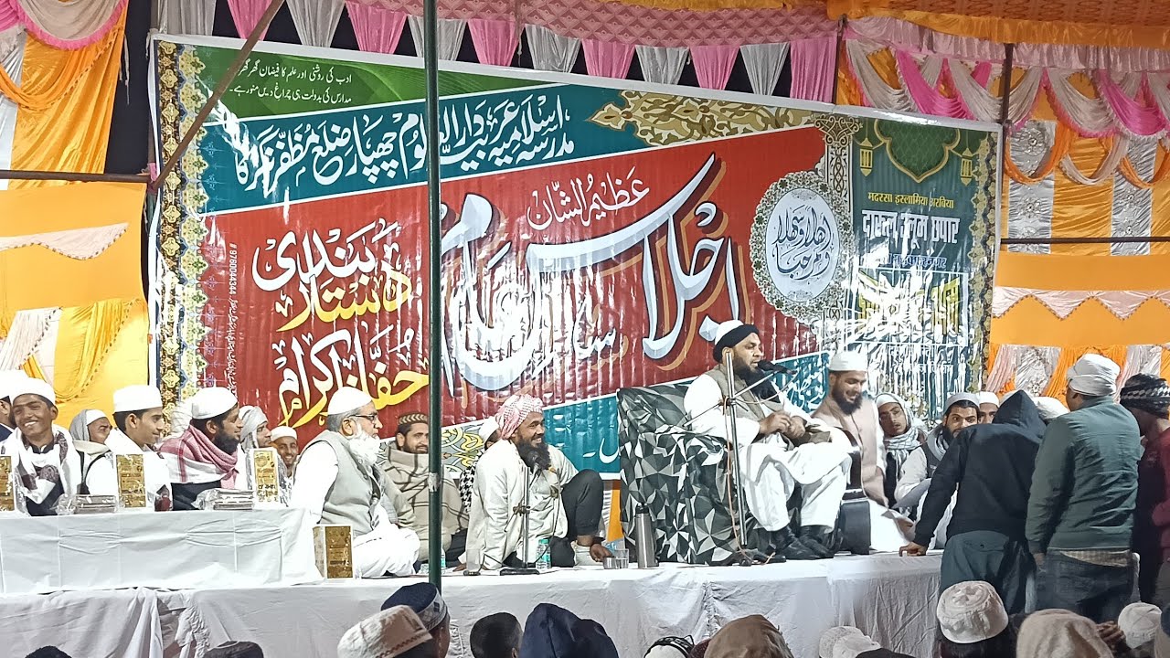 Islamic sawal jawab