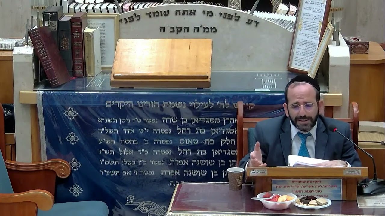 הרב אליהו פנחסי  •  כשרות האטליזים